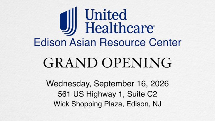 Thumbnail image for United Healthcare Edison Asian Resource Center Grand Opening